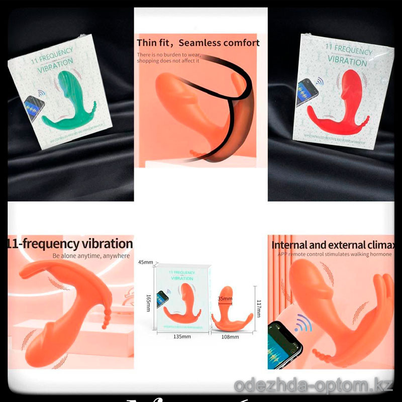 b5-2615 Вибратор, 1 шт b5-2615 Вибратор, 1 шт