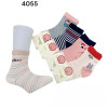 n5-4055 Носочки детские демисезонные, 1 пачка (10 пар)