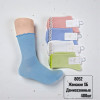 n5-8052-2 Носки женские демисезонные, 37-41, 1 пачка (10 пар)