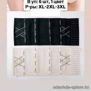 b6-3101-2 Пояс женский корсетный, XL-3XL, 1 пачка (6 шт)