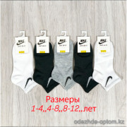 n3-0528 Носочки детские спортивные, 1 пачка (10 пар)