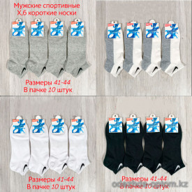 n3-0673 Носки мужские короткие, 41-44, 1 пачка (10 пар)