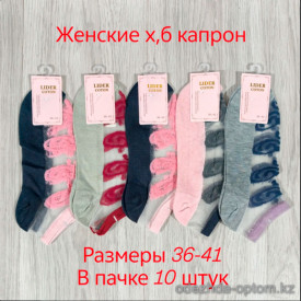 n3-1256 Lider Носки женские капроновые, 36-41, 1 пачка (10 пар)