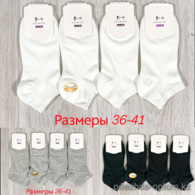 n3-739 Носки женские короткие, 36-41, 1 пачка (10 пар)