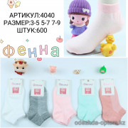 n5-4040 Носочки детские, 1 пачка (10 пар)