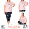 d7-4577 Rubina Комплект домашней одежды для полных дам, 2XL-4XL, 1 пачка (3 шт)