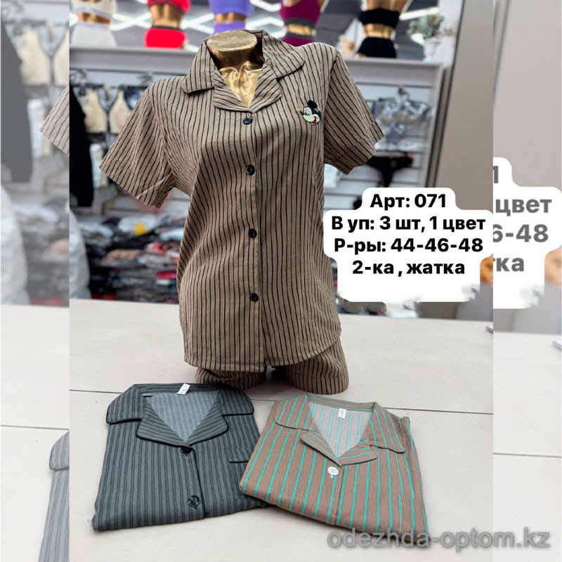 b6-071 Комплект женской пижамы: рубашка и шорты, 44-48, 1 пачка (3 шт) b6-071 Комплект женской пижамы: рубашка и шорты, 44-48, 1 пачка (3 шт)