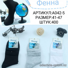 n5-A042-5 Носки мужские сетчатые, 41-47, 1 пачка (10 пар)