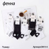 n5-D815-4 Носки мужские сетчатые, 39-42, 1 пачка (10 пар)