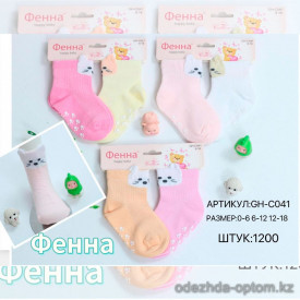 n5-GH-C041 Носочки детские малютки с тормозами, 1 пачка (12 пар)