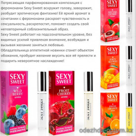 b5-0853 Парфюмированное средство для тела с феромонами "Sexy Sweet", 1 шт