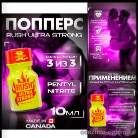 b5-0120-12 Попперс "Rush Ultra Strong", 10 мл, 1 шт