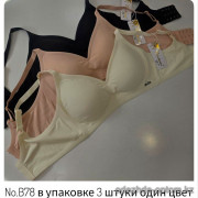 b4-B78 Beisdanna Бюстгальтер гладкий с тонким поролоном без косточек, M-2XL, 1 пачка (6 шт)