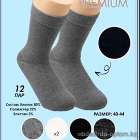 k4-P2007 Носки мужские, 40-44, 1 пачка (12 пар)