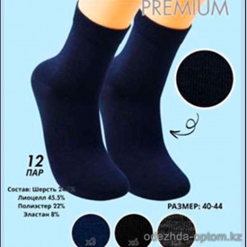 k4-P2008 Носки мужские, 40-44, 1 пачка (12 пар)