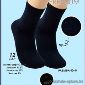 k4-P2008-1 Носки мужские, 40-44, 1 пачка (12 пар)