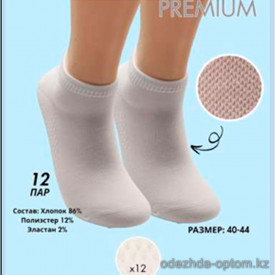k4-P2009-1 Носки мужские, 40-44, 1 пачка (12 пар)