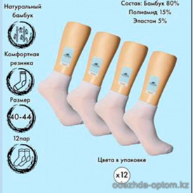 k4-VN2121-2 Носки мужские, 40-44, 1 пачка (12 пар) k4-VN2121-2 Носки мужские, 40-44, 1 пачка (12 пар)
