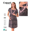 b4-13669 Cotpark Сорочка для беременных и кормящих мам, M-2XL, 1 пачка (4 шт)