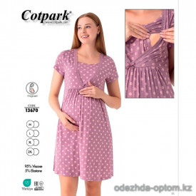 b4-13670 Cotpark Сорочка для беременных и кормящих мам, M-2XL, 1 пачка (4 шт) b4-13670 Cotpark Сорочка для беременных и кормящих мам, M-2XL, 1 пачка (4 шт)