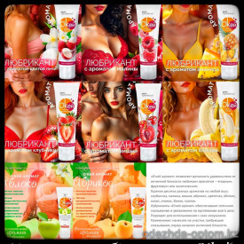 b5-0615 Ароматный лубрикант "O`kей", 1 шт b5-0615 Ароматный лубрикант "O`kей", 1 шт