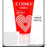 b5-0842 Лубрикант "Cosmo Vibro", 25г., 1 шт