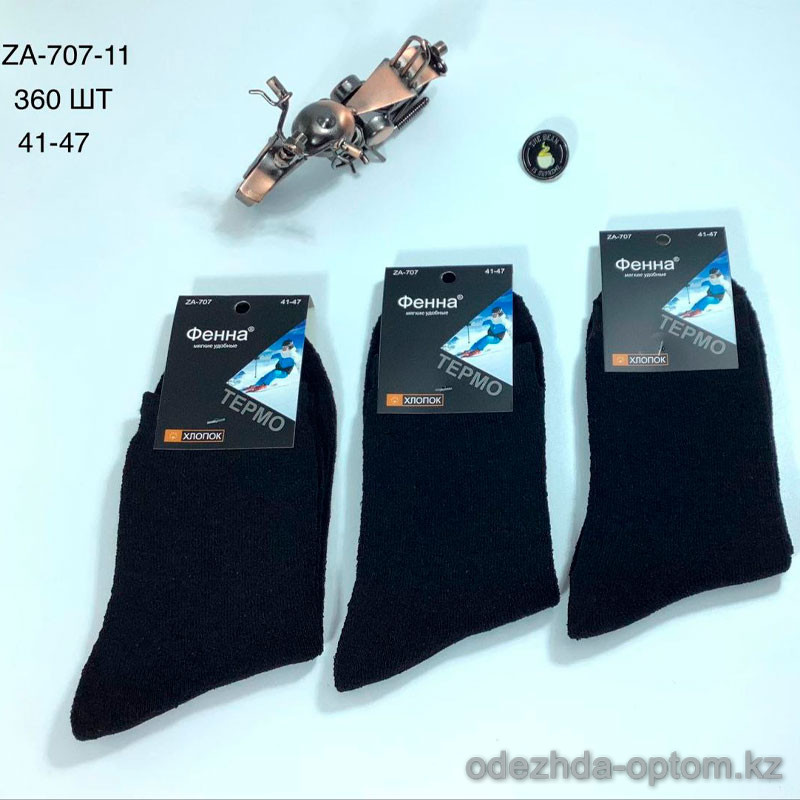 n5-ZA-707-11 Носки мужские махровые, 41-47, 1 пачка (12 пар) n5-ZA-707-11 Носки мужские махровые, 41-47, 1 пачка (12 пар)