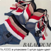 b4-A9365-1 Balaloum Комплект нижнего белья: бюстгальтер на среднем поролоне и трусики, чашка D, 1 пачка (6 шт)