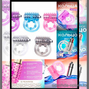 b5-782-2 Вибро-кольцо, 1 шт