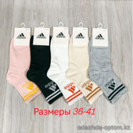 n3-0041 Носки женские спортивные, 36-41, 1 пачка (10 пар) n3-0041 Носки женские спортивные, 36-41, 1 пачка (10 пар)