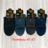 n3-0624 Носки мужские, 40-43, 1 пачка (10 пар)