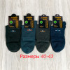 n3-0625 Носки мужские, 40-43, 1 пачка (10 пар)