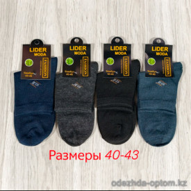 n3-0626 Носки мужские, 40-43, 1 пачка (10 пар) n3-0626 Носки мужские, 40-43, 1 пачка (10 пар)