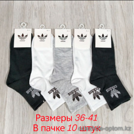 n3-0632 Носки женские спортивные, 36-41, 1 пачка (10 пар) n3-0632 Носки женские спортивные, 36-41, 1 пачка (10 пар)