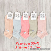 n3-0477 Fashion Socks Носки женские короткие, 36-41, 1 пачка (10 пар)