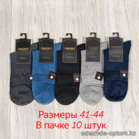 n3-A2302 DMDBS Носки мужские, 41-44, 1 пачка (10 пар)