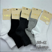 n4-0524 Limax Носки женские, 36-41, 1 пачка (12 пар)