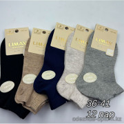 n4-0527 Limax Носки женские, 36-41, 1 пачка (12 пар)