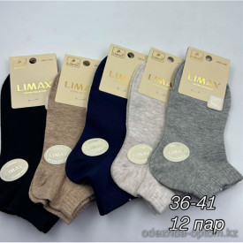 n4-0527 Limax Носки женские, 36-41, 1 пачка (12 пар)