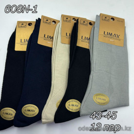n4-608N-1 Limax Носки мужские, 43-45, 1 пачка (12 пар)