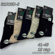 n4-61003B-2 Limax Носки мужские, 41-43, 1 пачка (12 пар)