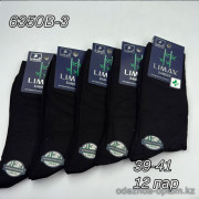 n4-6350B-3 Limax Носки мужские, 39-41, 1 пачка (12 пар)