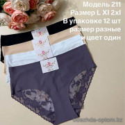 d7-211 Lavolle Трусики женские высокие, L-2XL, 1 пачка (12 шт)