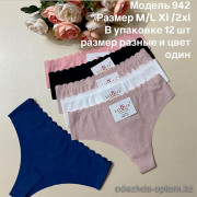 d7-942 Lavolle Трусики женские стринги, M-2XL, 1 пачка (12 шт)