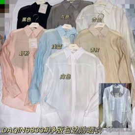 w33-6833 Рубашка женская однотонная в комплекте с майкой, стандарт, 1 шт