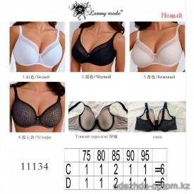 b4-11134-1 Lanny Mode Бюстгальтер на тонком поролоне, 1 пачка (6 шт)
