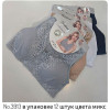 b4-3913 Beisdanna Топ женский без косточек, XL-3XL, 1 пачка (12 шт)