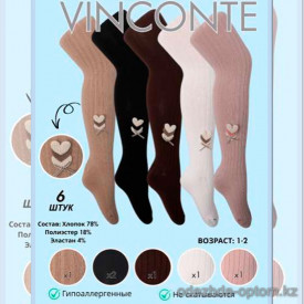 k4-XB069-3 Vinconte Колготки детские, 1-2 года, 1 пачка (6 шт)
