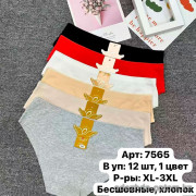 b6-7565-2 Lavolle Трусики женские бесшовные, XL-3XL, 1 пачка (12 шт)