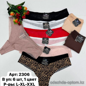 b6-2306-1 Coeur Joie Трусики женские слипы, L-2XL, 1 пачка (6 шт) b6-2306-1 Coeur Joie Трусики женские слипы, L-2XL, 1 пачка (6 шт)